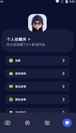 千易剧场app图3