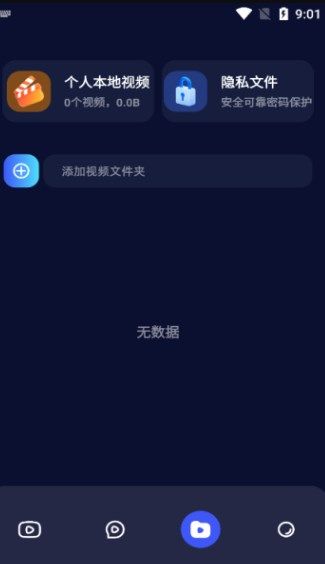 千易剧场最新版图片1