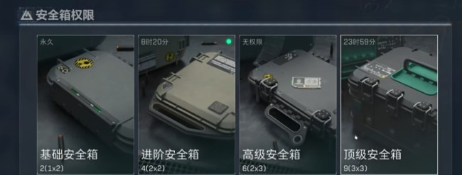 三角洲行动3X3安全箱怎么获取 顶级保险箱获得教程[多图]