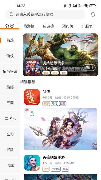 星盾互娱最新版图3