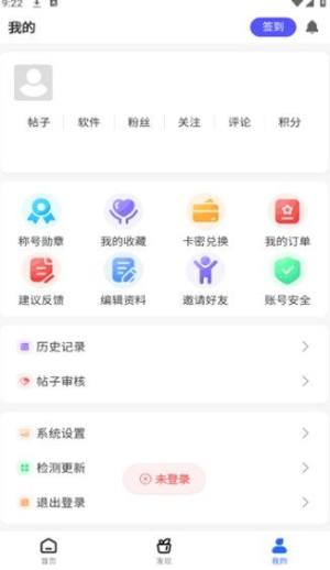 神秘应用app图1