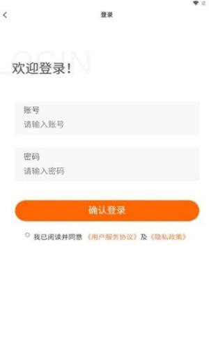 栖牛oas app图2