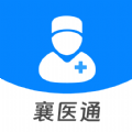 襄医通app