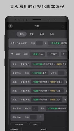 创意制作工坊app图3