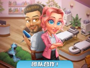 我想静静美容美甲沙龙游戏手机版图片2