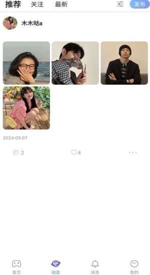 伴伴猫软件最新版图片1