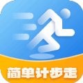 简单计步走app最新版 v1.0.1.2024.0902.1651