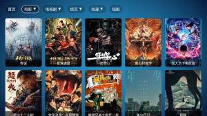 味精影视pro官方版app下载图片1