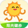 阳光健步运动软件app下载 v1.0.0