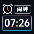 桌面时钟iclock语音闹钟app