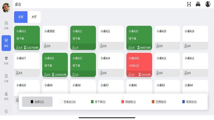 千策收银台app图3