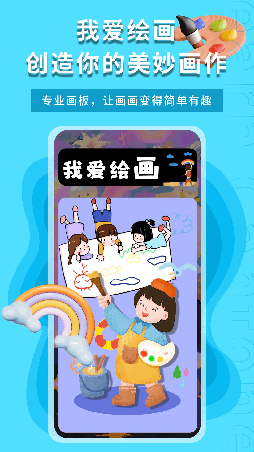 4299玩盒子app图1