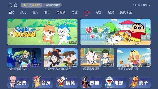 橙子瓣瓣app图2