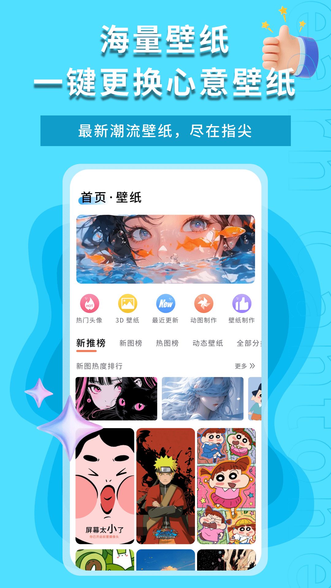 4299玩盒子app图3