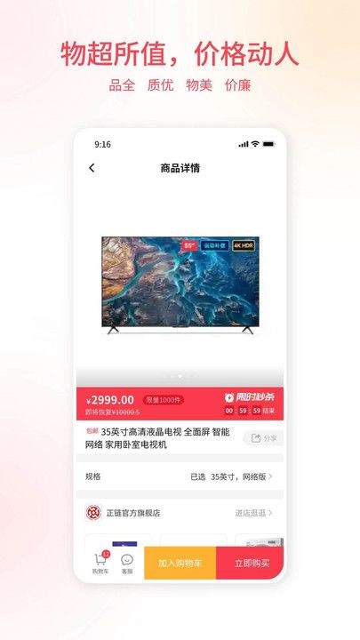 花升仁app图2