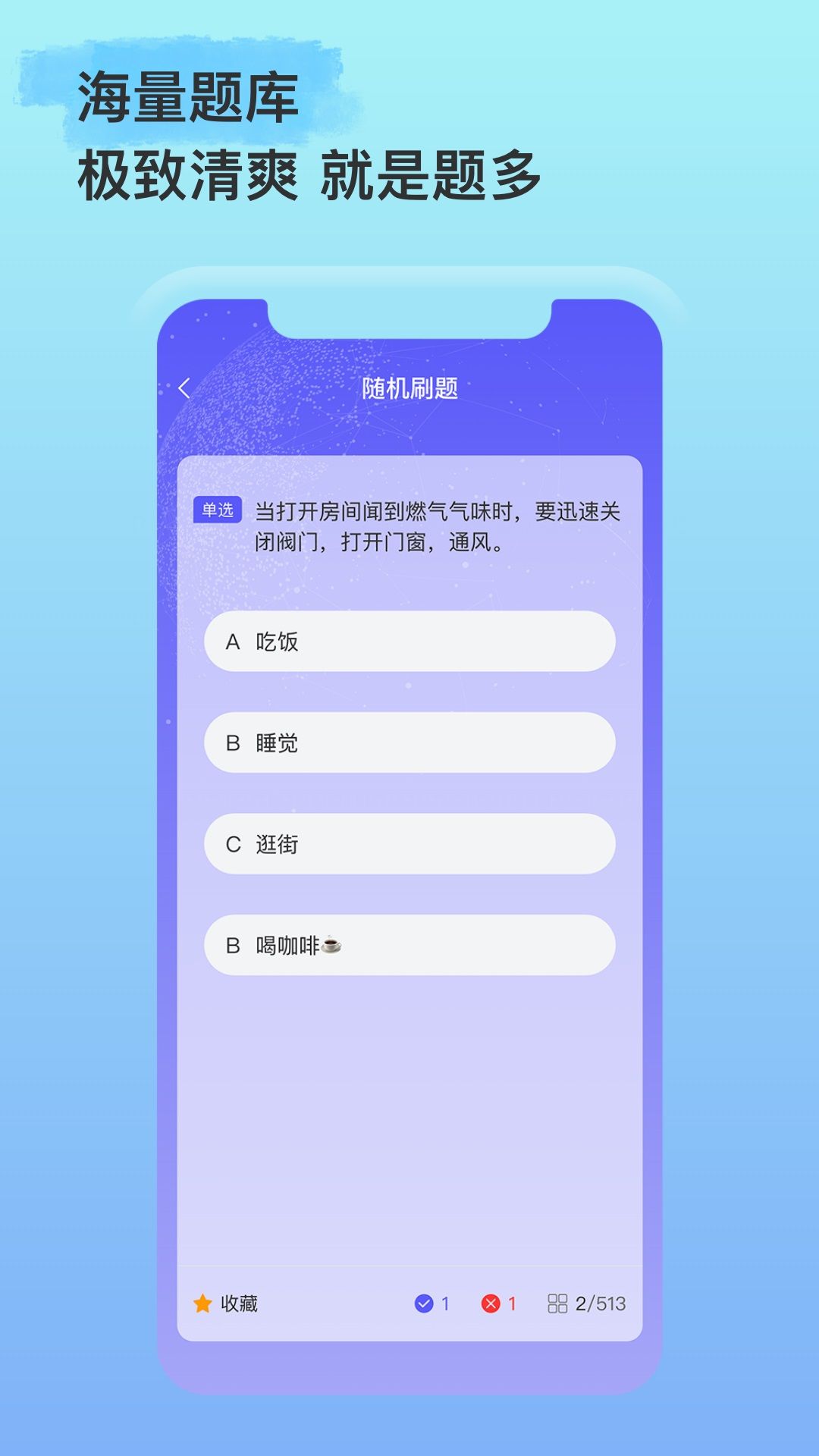 绿洲界app图2