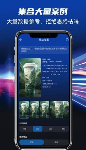 酷熊AI设计app图1