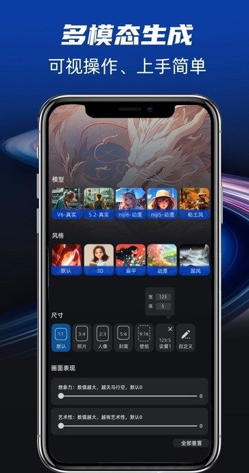 酷熊AI设计app图2