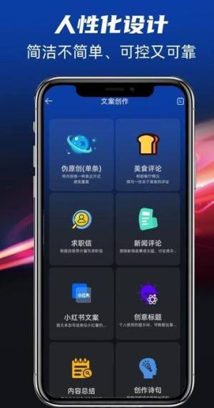 酷熊AI设计app图3