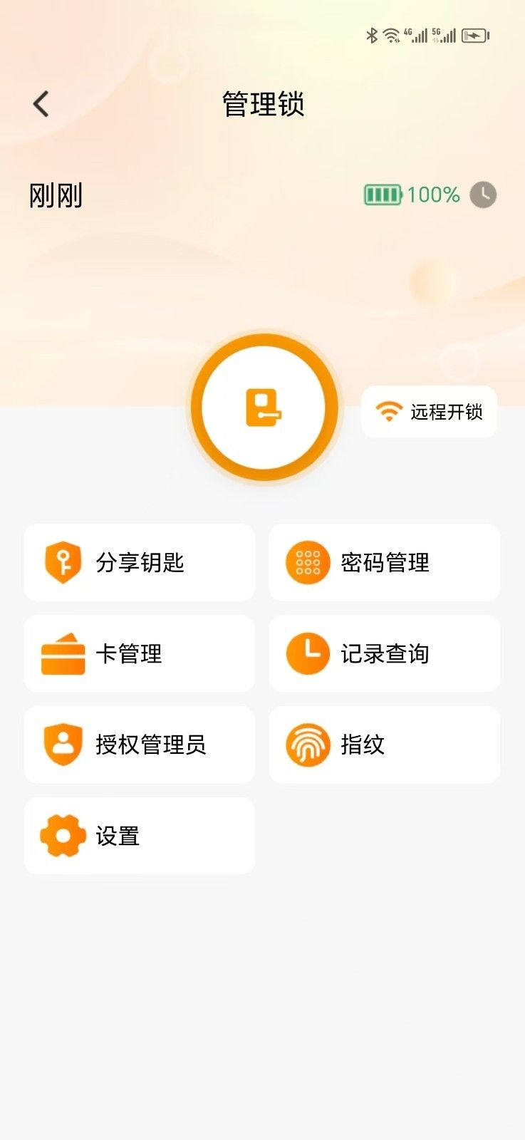 悠闲兔app图1