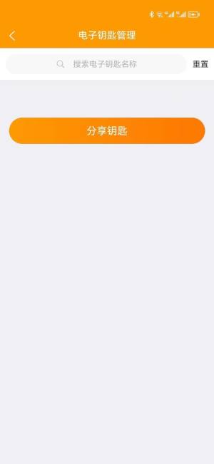 悠闲兔app图2