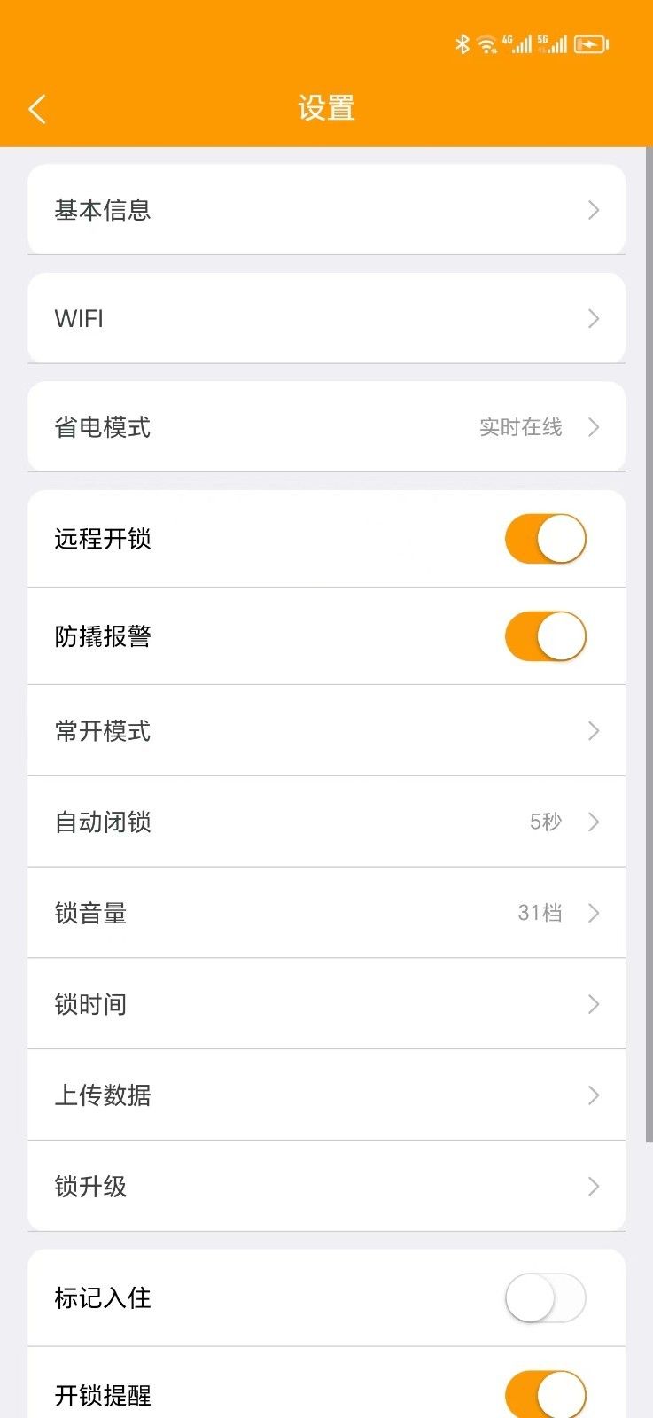 悠闲兔软件官方app下载图片1