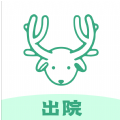 益鹿出院app