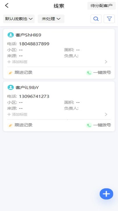 黔派理想家app图2