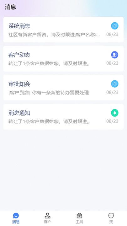 黔派理想家手机版app下载软件图片1