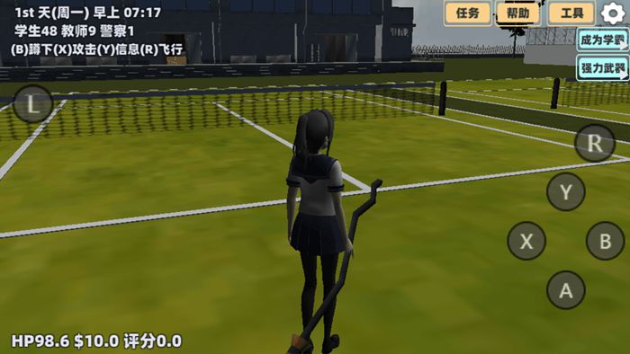 樱花恋爱少女心游戏 图2