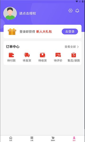 小吒熊app图2