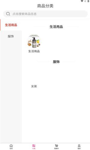 小吒熊商城app官方下载图片1