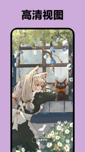 萝卜密聊技巧手机版app下载图片1