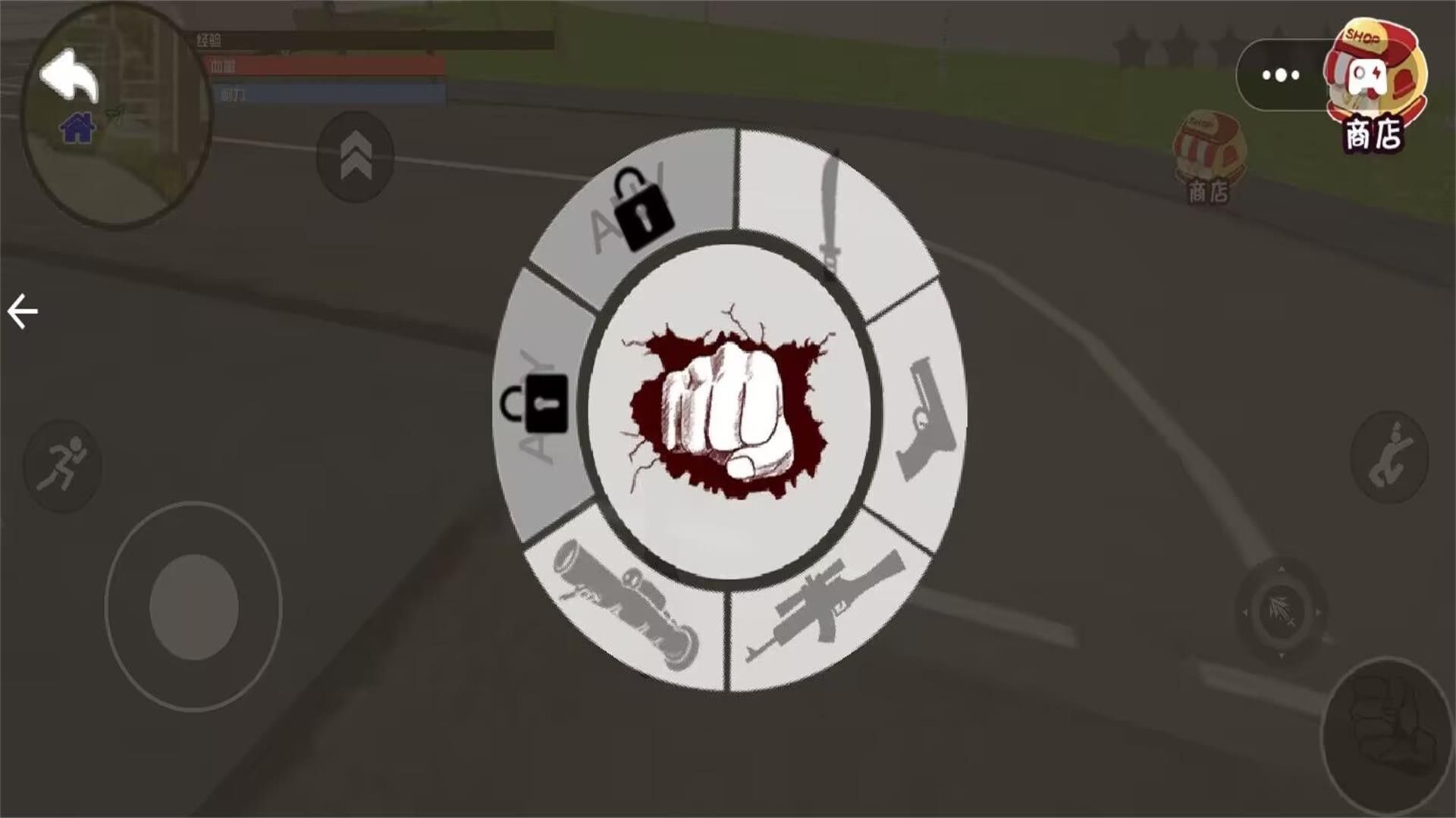 火柴人绳索世界游戏图2