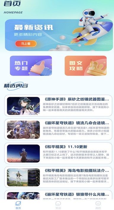 米多猫app图2