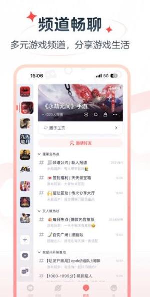 网易大神极速版app图1