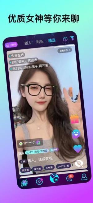 微乐园69最新版app图片1