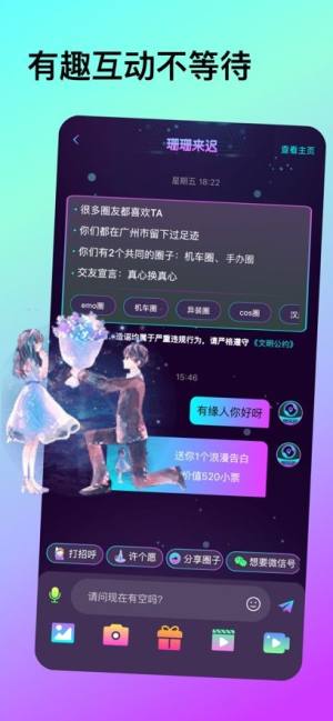 69微乐园手机客户端ios下载图片2