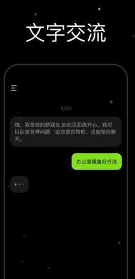 微我app图1