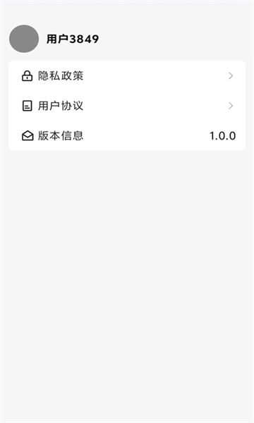 短剧映象app图1