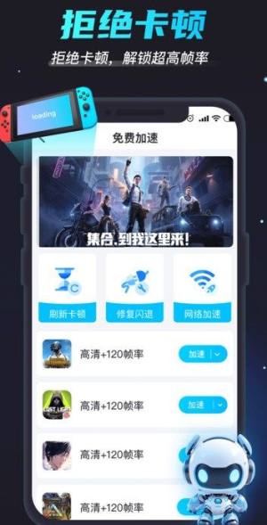 画质修复助手app图2