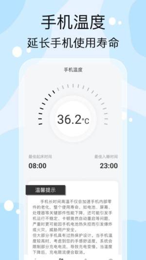 好运计步乐app图3