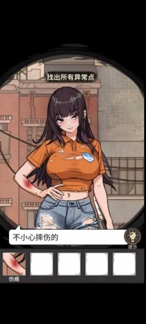 最后的屋顶生存游戏中文版(LastRoof)图片1