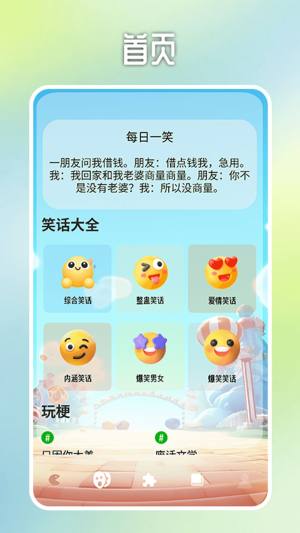 4239游盒软件官方版app下载图片1