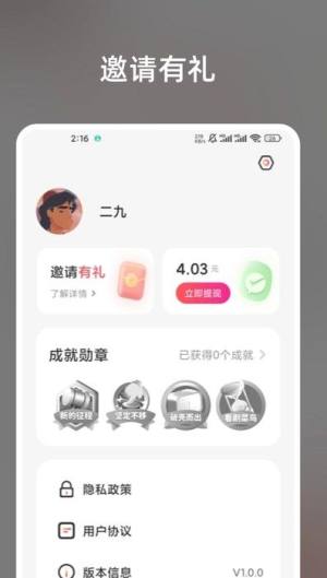 微剧空间app图3