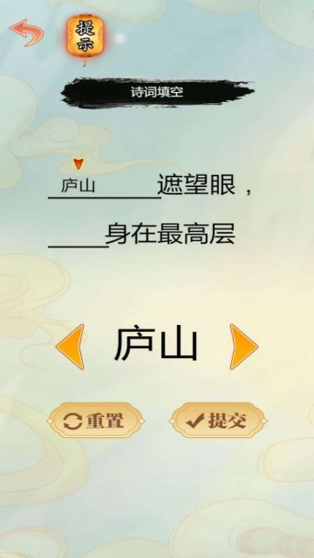 小姐姐花钱吧游戏图1