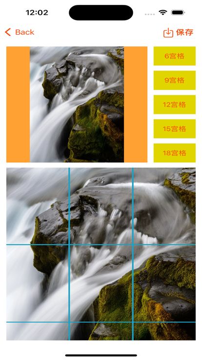 图片宫格裁剪app图2