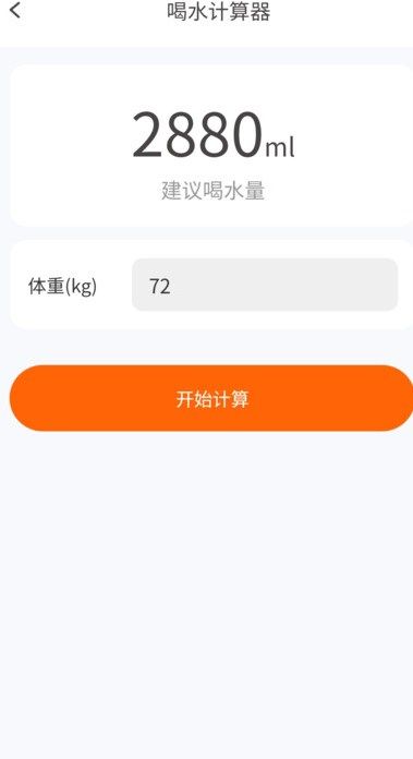 步步活力足app官方版图片1