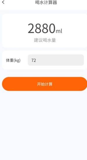 步步活力足app官方版图片1