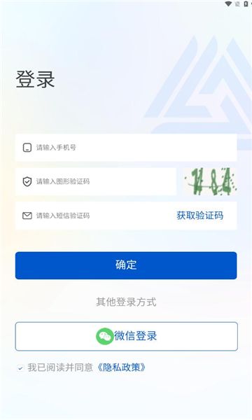 文房思宝app图2